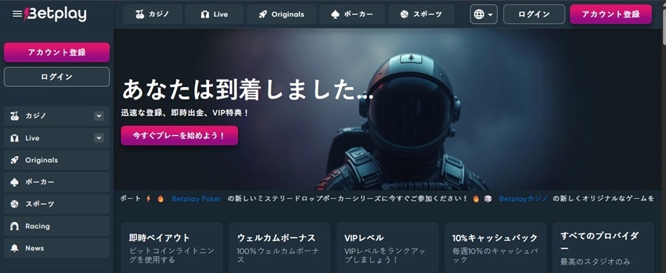 Betplay